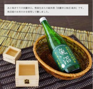 日本酒魚沼