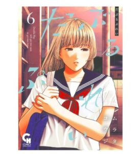 だぶるぷれい 6 Kindle版