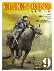 ELDEN RING　黄金樹への道　9