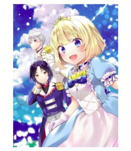 ティアムーン帝国物語～断頭台から始まる、姫の転生逆転ストーリー～@COMIC 第10巻