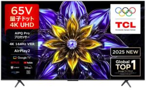 TCL 65V型 4K 量子ドット 倍速 テレビ 65T8C
