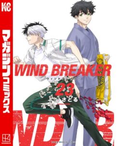 WIND BREAKER 23