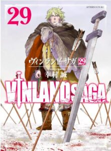 ヴィンランド・サガ29