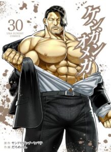 ケンガンオメガ30