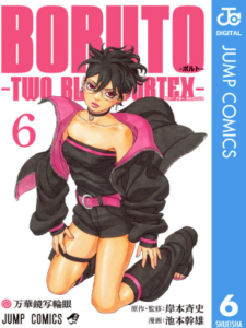 BORUTO-ボルト-　-TWO BLUE VORTEX- 6