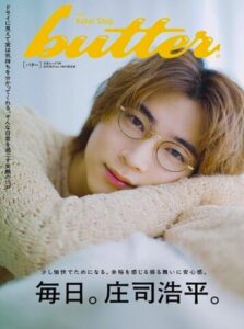butter 03 庄司浩平ver.