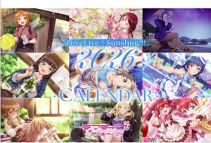 ラブライブ！サンシャイン！！ カレンダー ２０２６