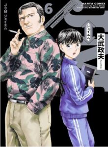 J⇔M ジェイエム 6