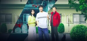 事故物件ゾク 恐い間取り