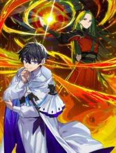 水属性の魔法使い　第三部　東方諸国編4