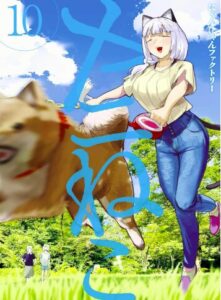 ヤニねこ10
