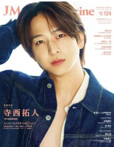 J Movie Magazine Vol.124