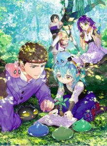 最弱テイマー15