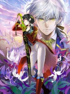 恋した人は、妹の代わりに死んでくれと言った。8