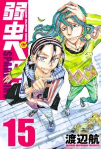 弱虫ペダル SPARE BIKE 15