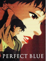 パーフェクトブルー