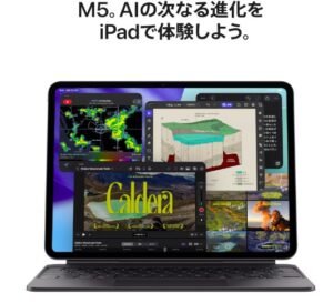 Apple 11インチiPad Pro(M5):Ultra Retina XDR