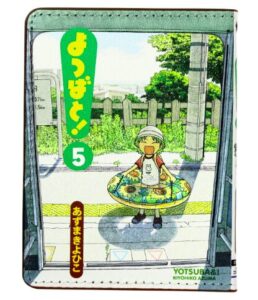 ［よつばと！］4ポケットパスケース