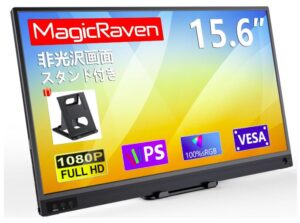 モバイルモニター 15.6インチ