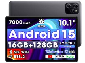 Wpawa Android 15タブレット