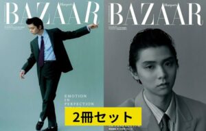 Harper’s BAZAAR 2026 1・2月号