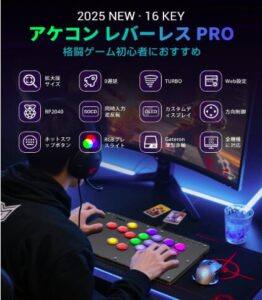 アケコン レバーレス コントローラー 16ボタン