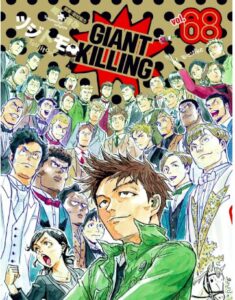 GIANT KILLING 68