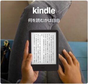 Amazon Kindle