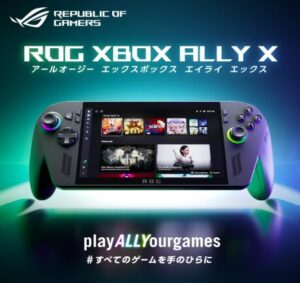 ROG Xbox Ally X RC73XA