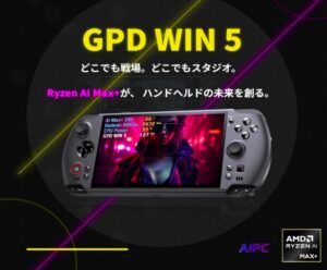 GPD WIN 5