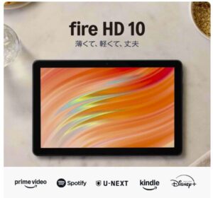 Fire HD 10