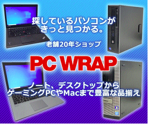 PC WRAP