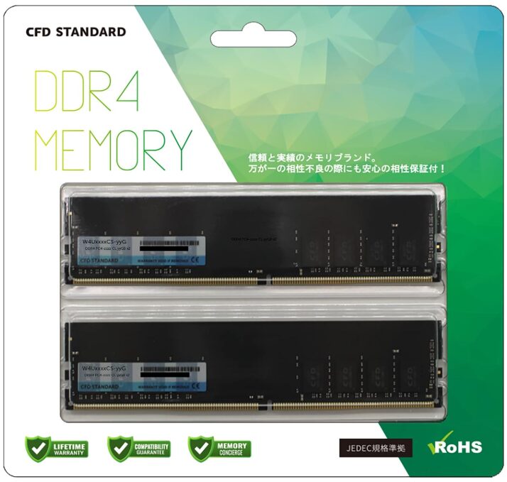 CFD販売 DDR4-3200 32GBレビュー｜相性保証＆永久保証で安心の定番 