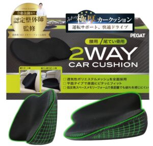 車用腰サポートクッション