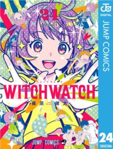 ウィッチウォッチ24