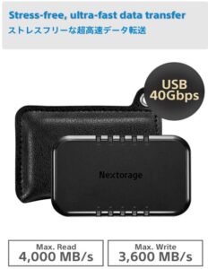 Nextorage 2TB