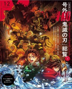  MEN’S NON-NO（メンズノンノ） 2026年 1月・2月合併号 増刊