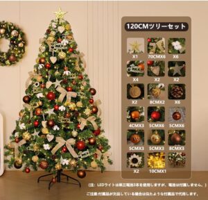 クリスマスツリー