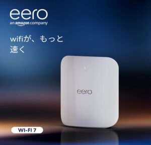 Amazon eero Max 7
