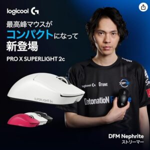 Logicool G 8000Hz ポーリングレート PRO X