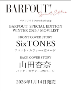 BARFOUT! SPECIAL EDITION WINTER 2026