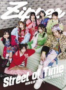 Ｚｉｐｐｅｒ２０２５ー２０２６年冬号