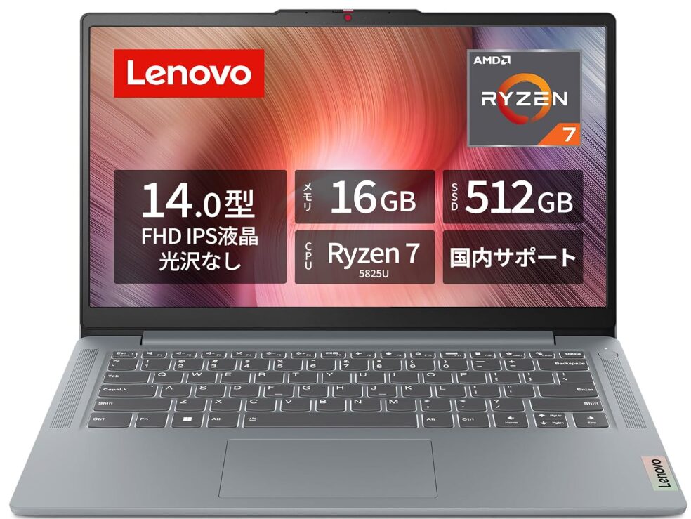 Lenovo IdeaPad Slim 3 Ryzen 7 徹底レビュー｜16GB・長時間バッテリー 