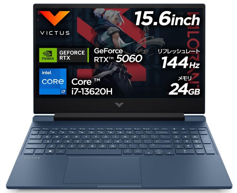 HP Victus 15は買い？RTX 5060搭載ゲーミングノートPCを徹底評価 | が 