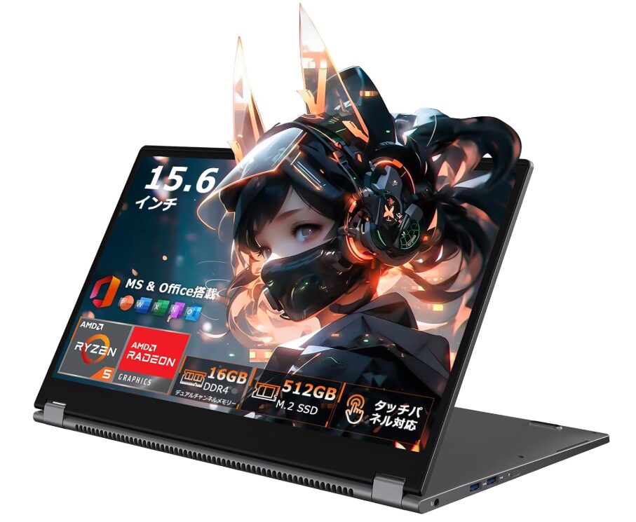 HYPERSTRIX Ryzen 5 7430U ノートPC レビュー｜360度回転×Office2024 