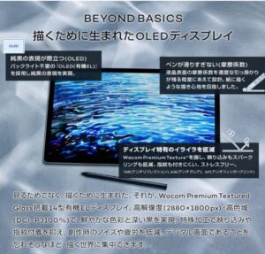 Wacom MovinkPad Pro 14