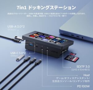 Ulanzi D200H Stream Controller