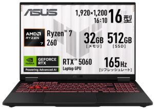 ASUS ゲーミングノートPC TUF Gaming A16 FA608UM