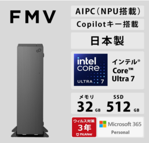 FMVDesktop D WD2-K3