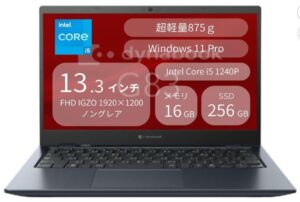 Dynabook ノートパソコン ビジネスモバイル G83/KY